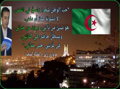 كل شيء عن الجزائر